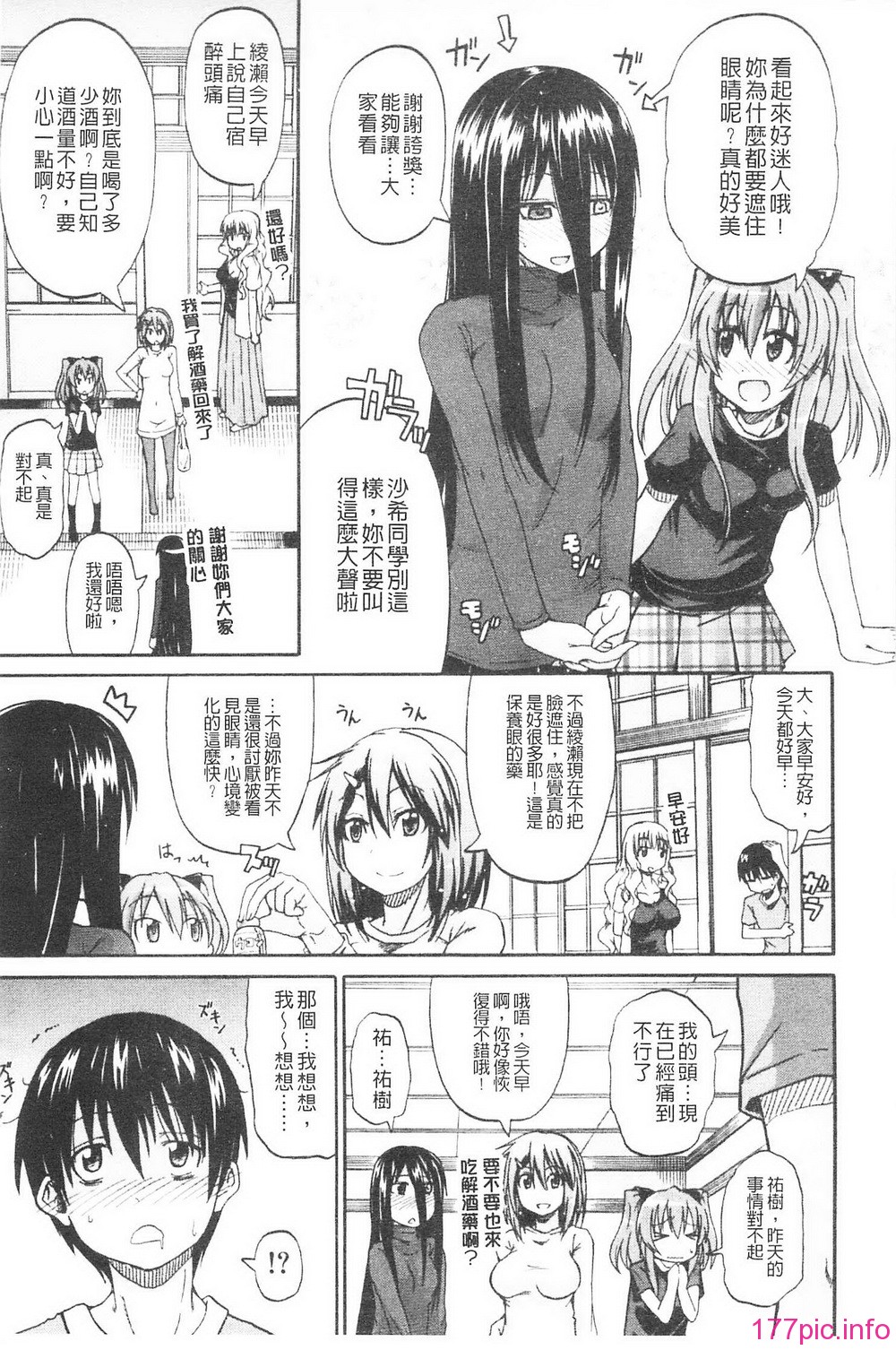 138