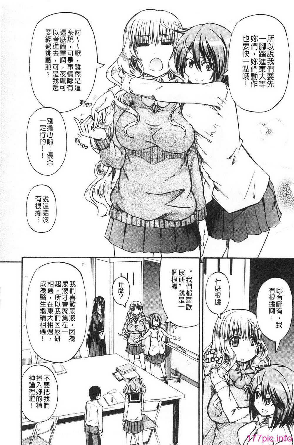 143