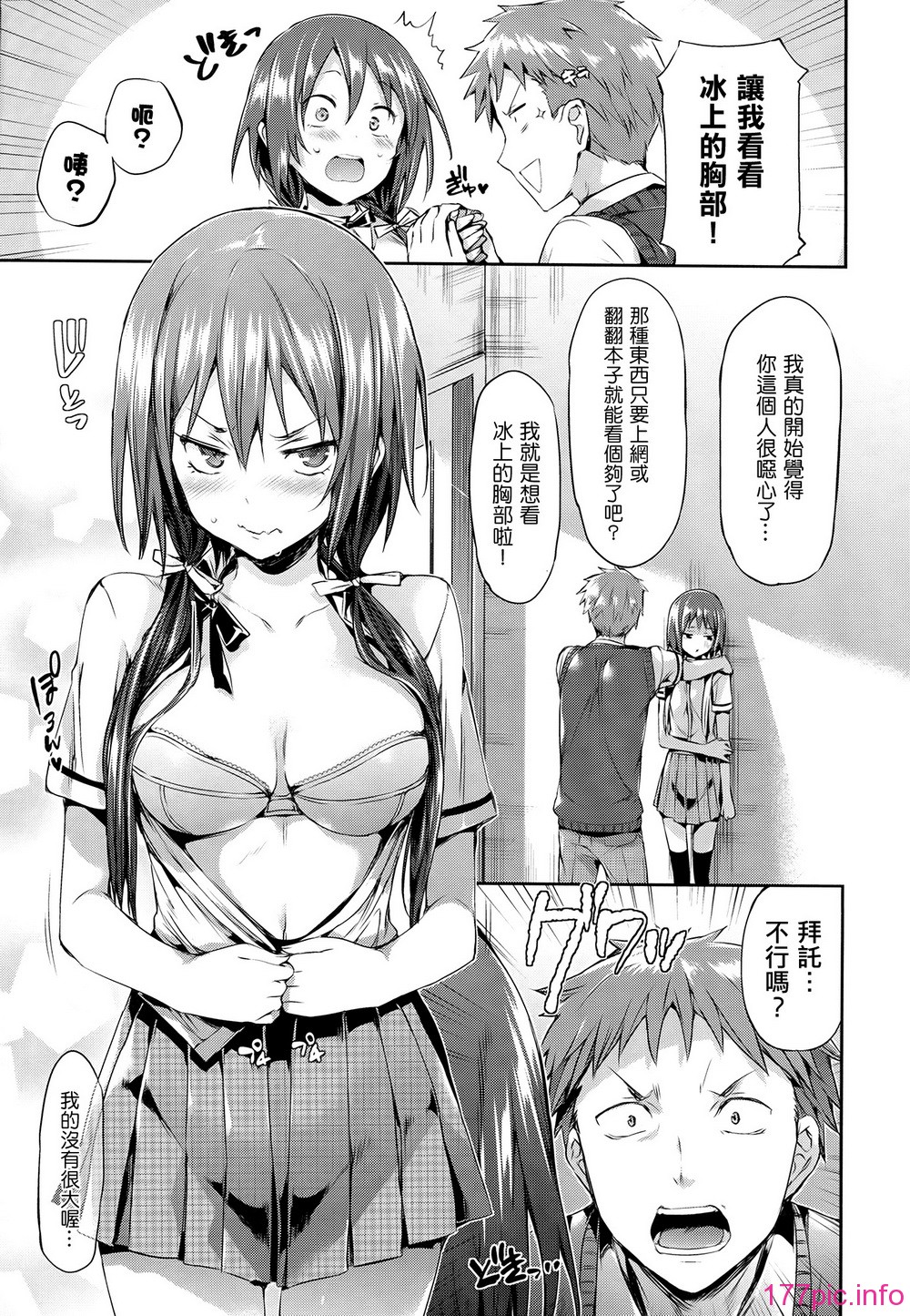 145