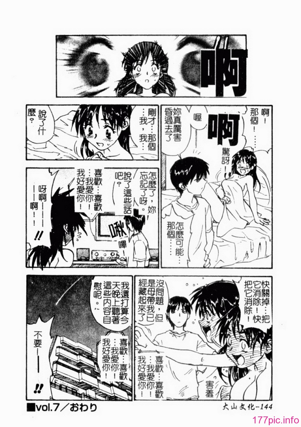 146