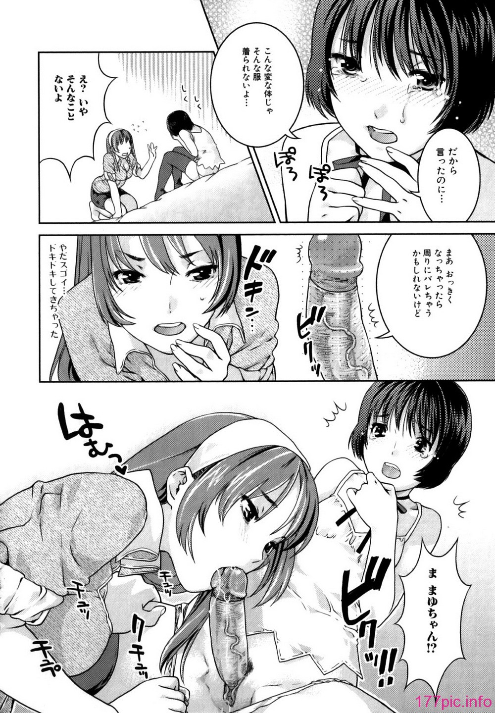 152