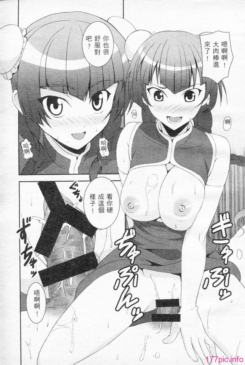 156
