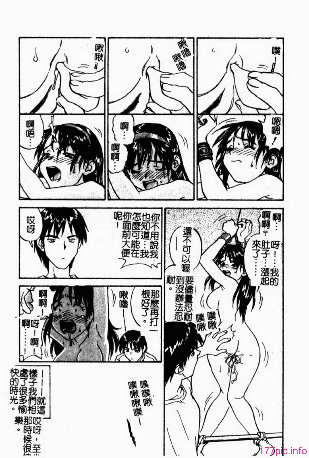 157
