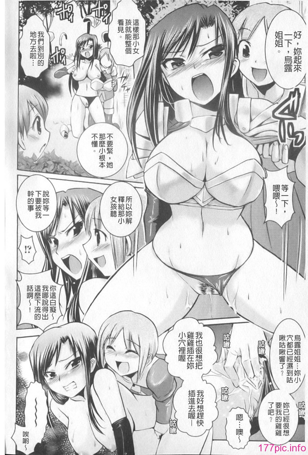 158