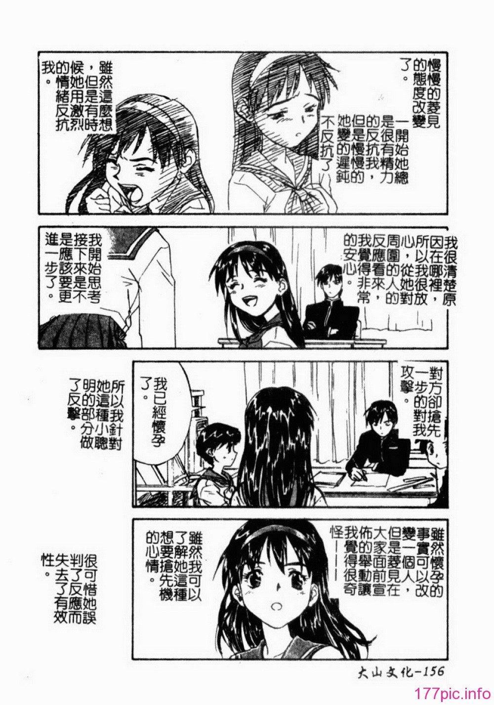 158