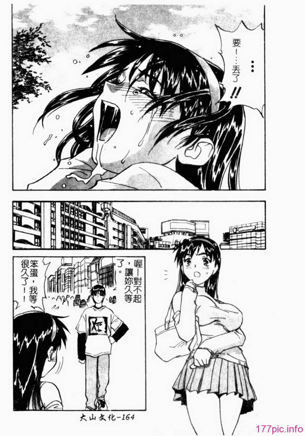 166