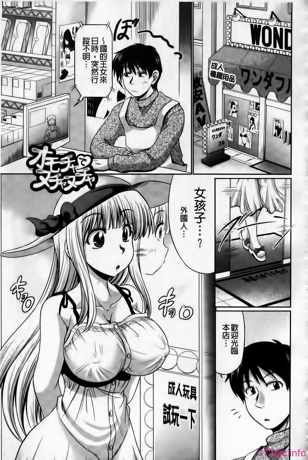 171