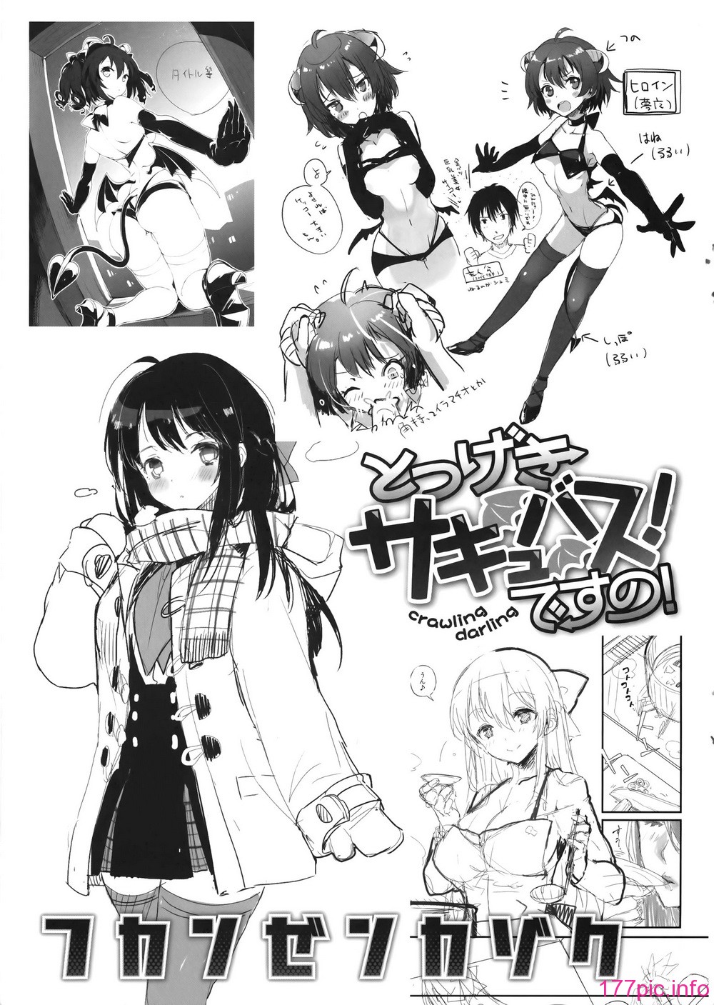 229_BonusBooklet