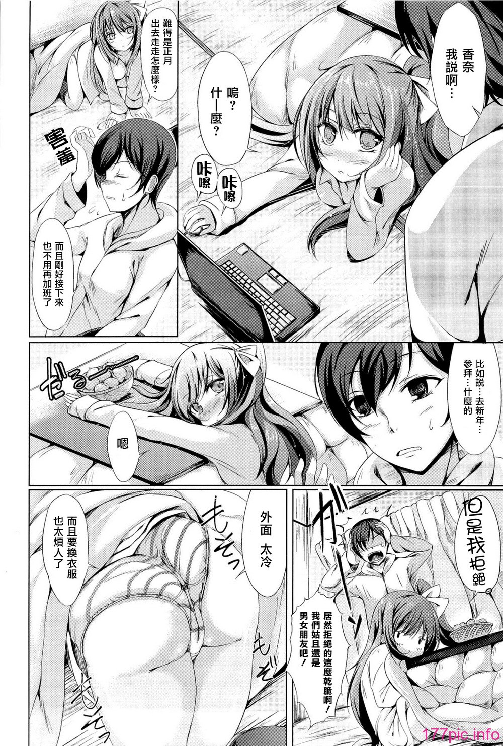 books_030_RP
