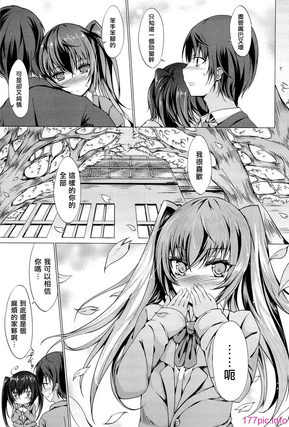books_071_RP