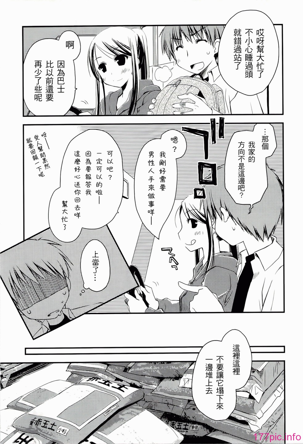 ch_013