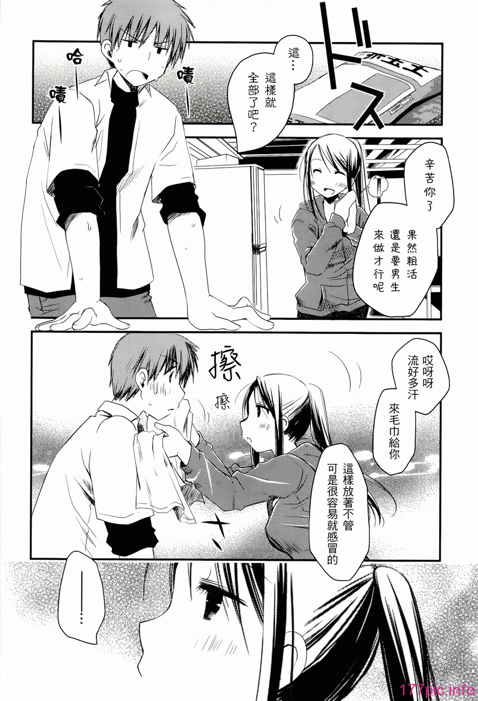 ch_014