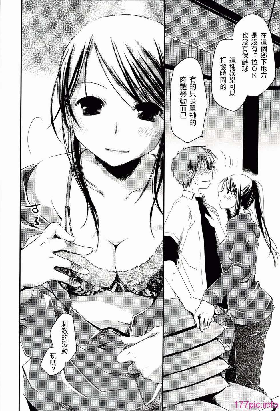 ch_016