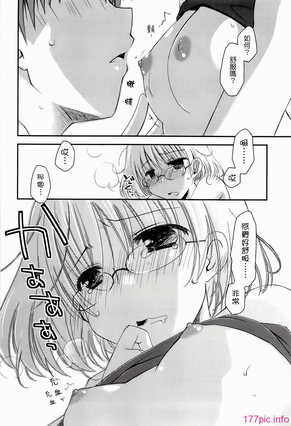 ch_044