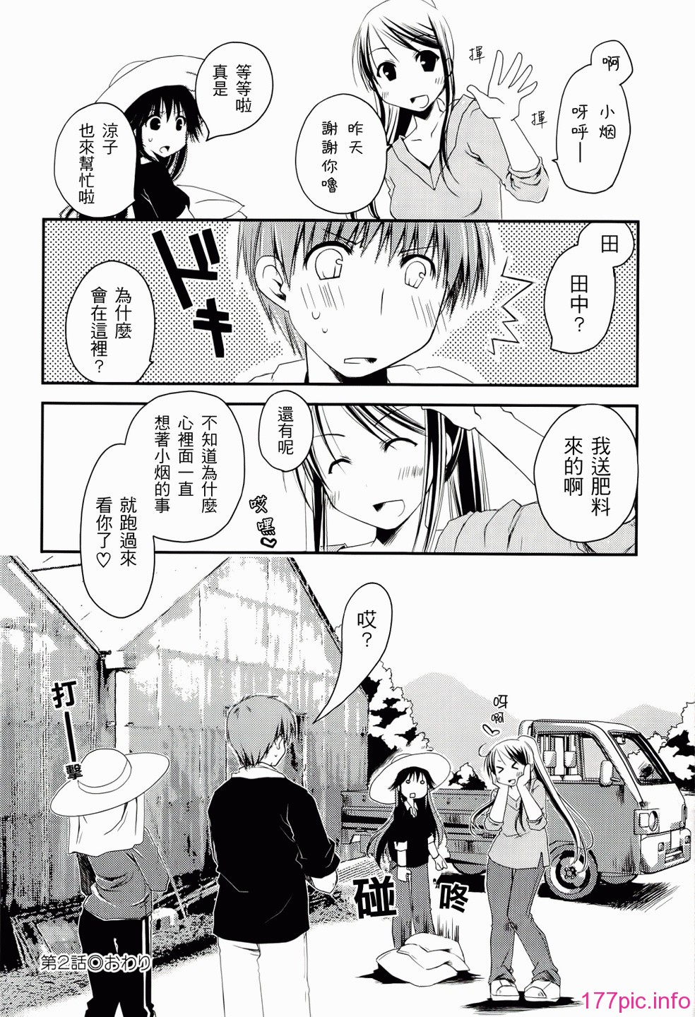 ch_050