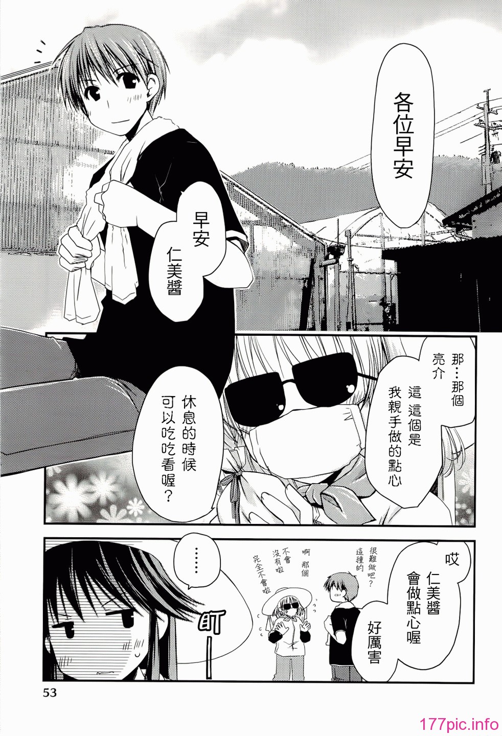 ch_053