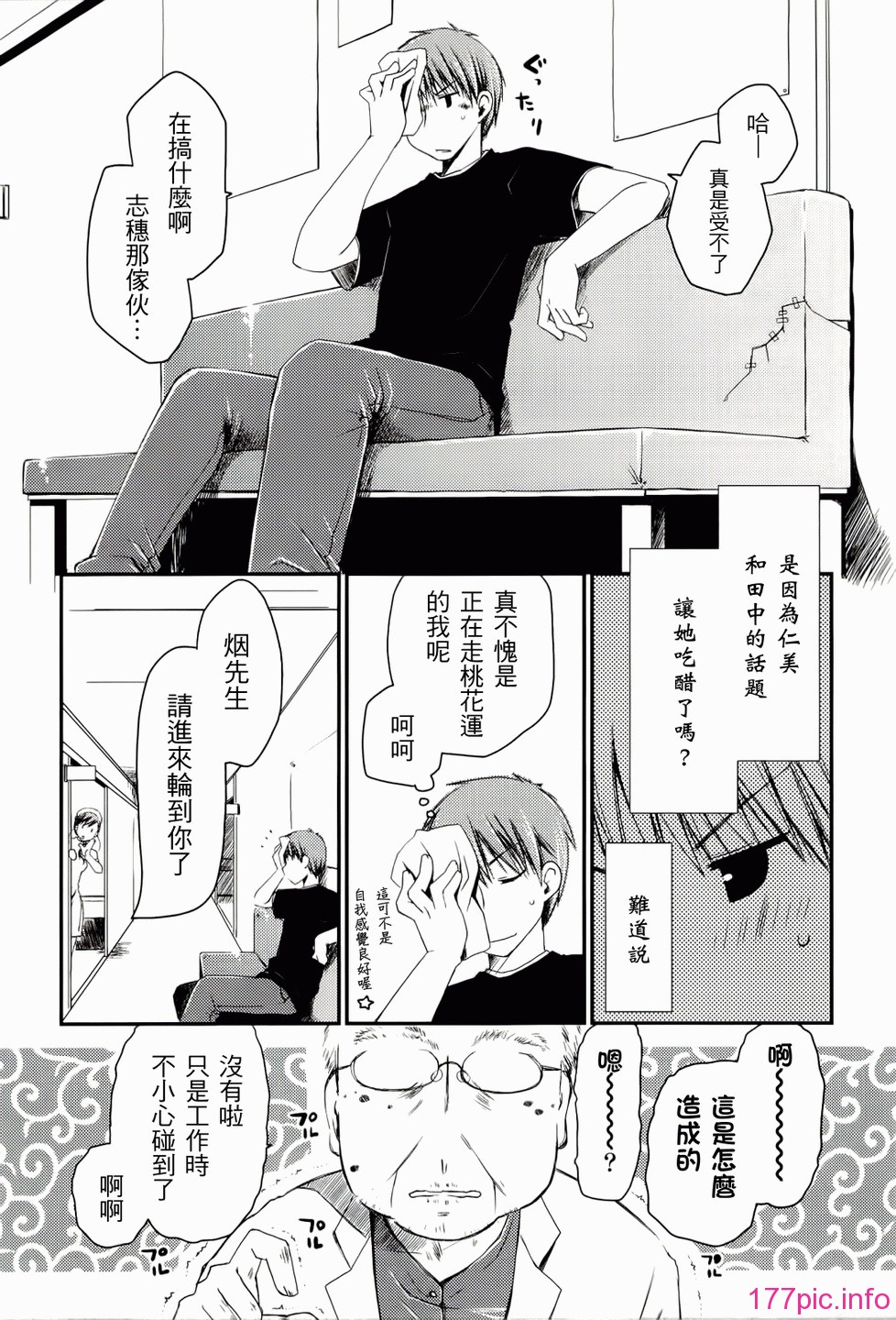 ch_061