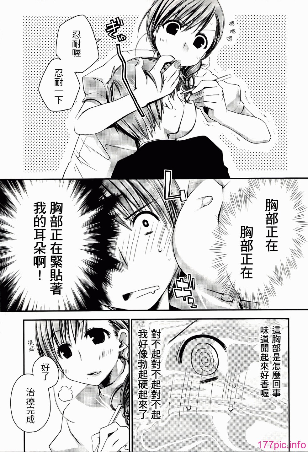 ch_063