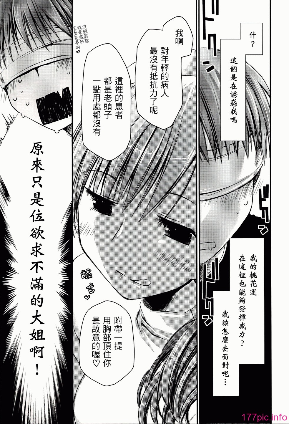 ch_065