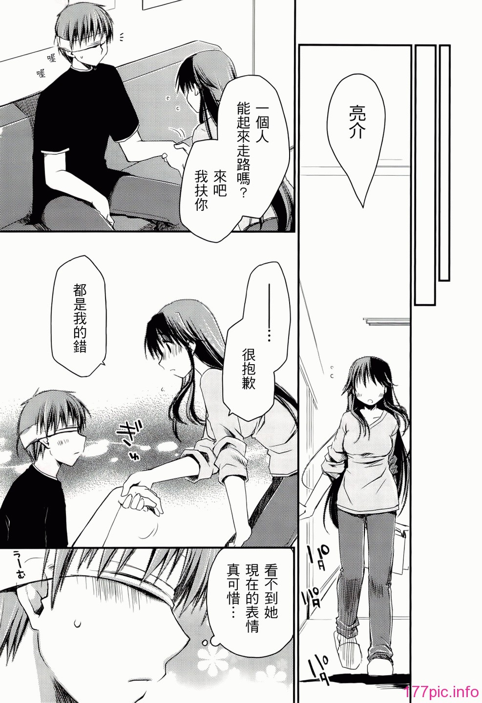 ch_073