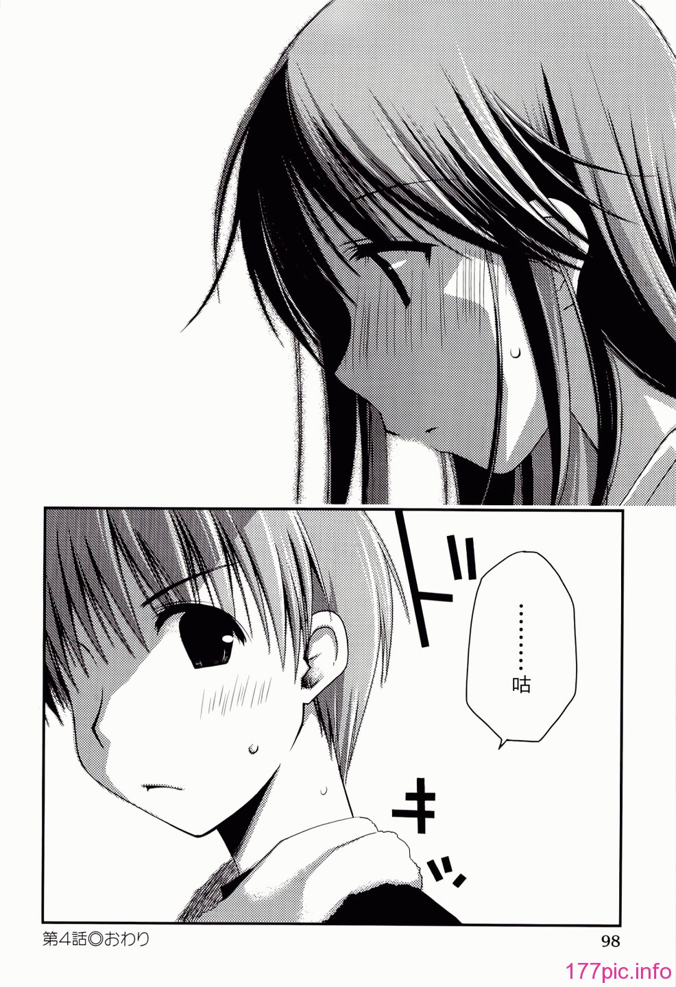 ch_098