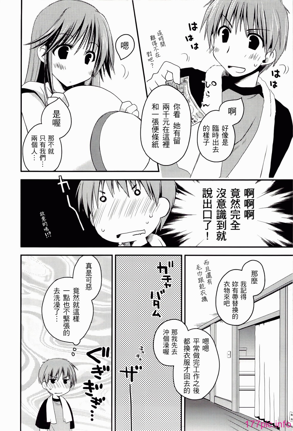ch_102