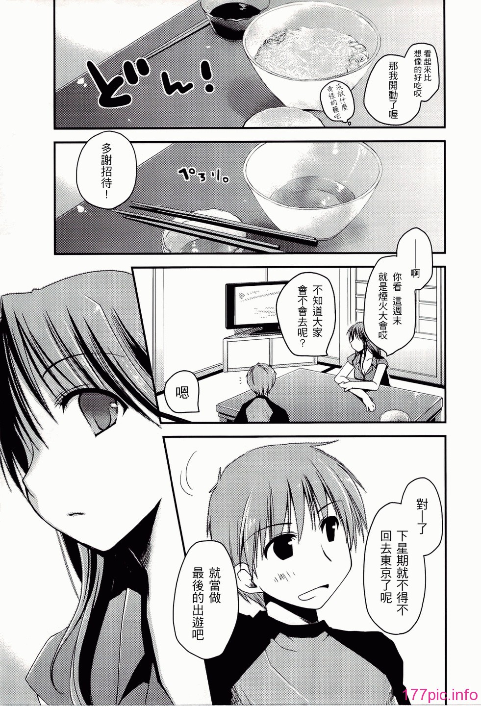 ch_105