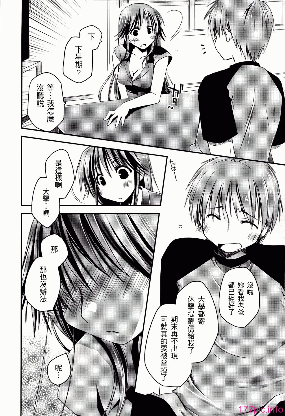ch_106