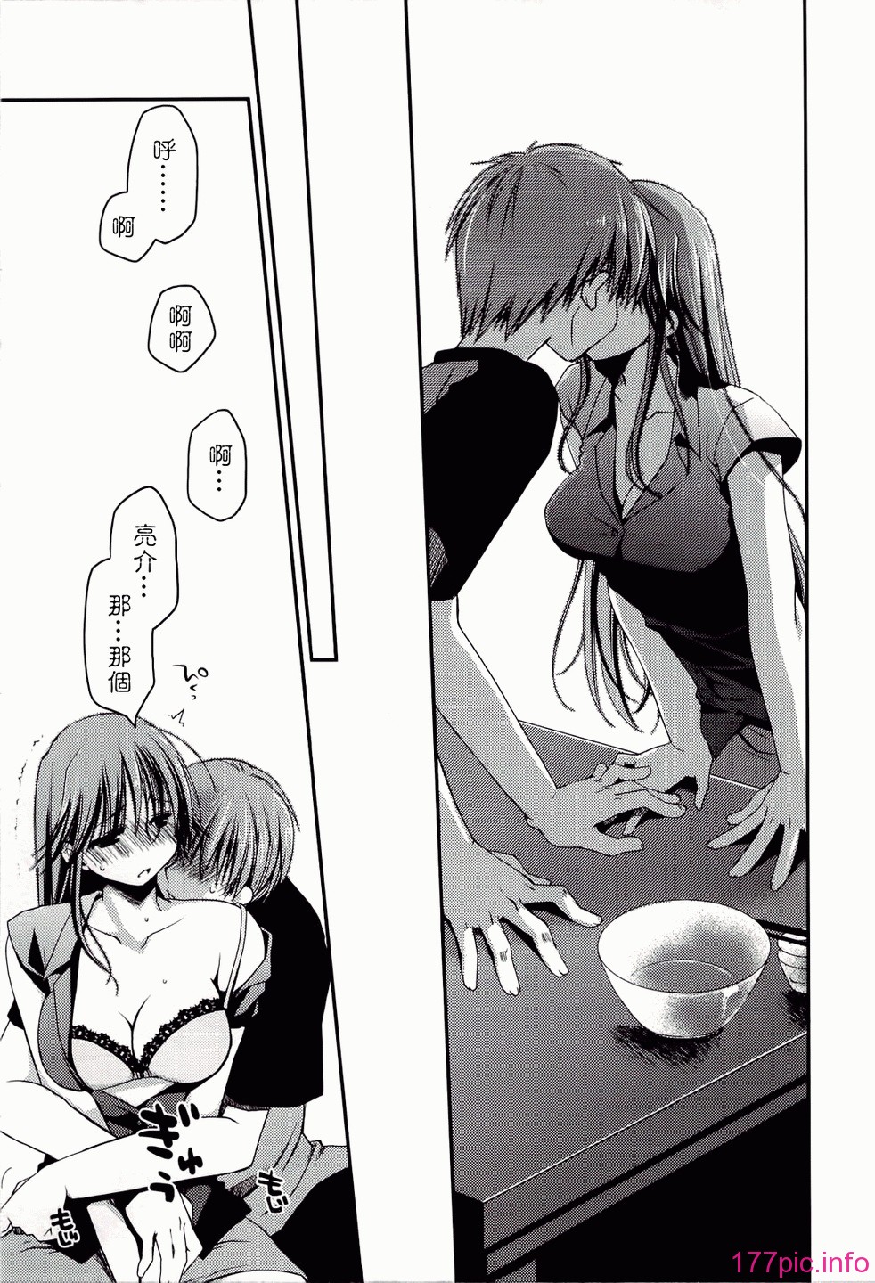 ch_111