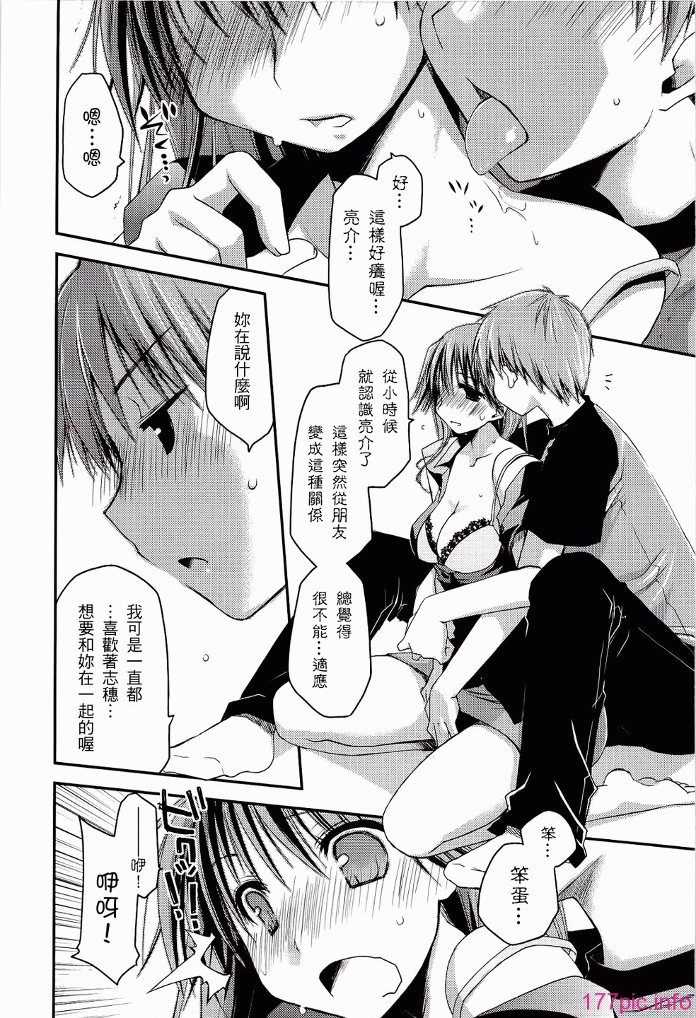 ch_112