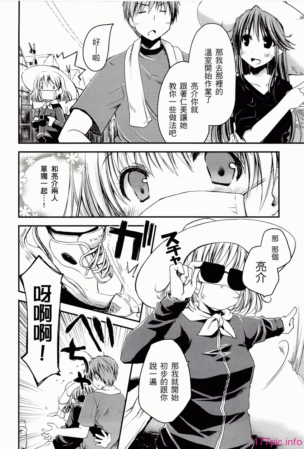 ch_122