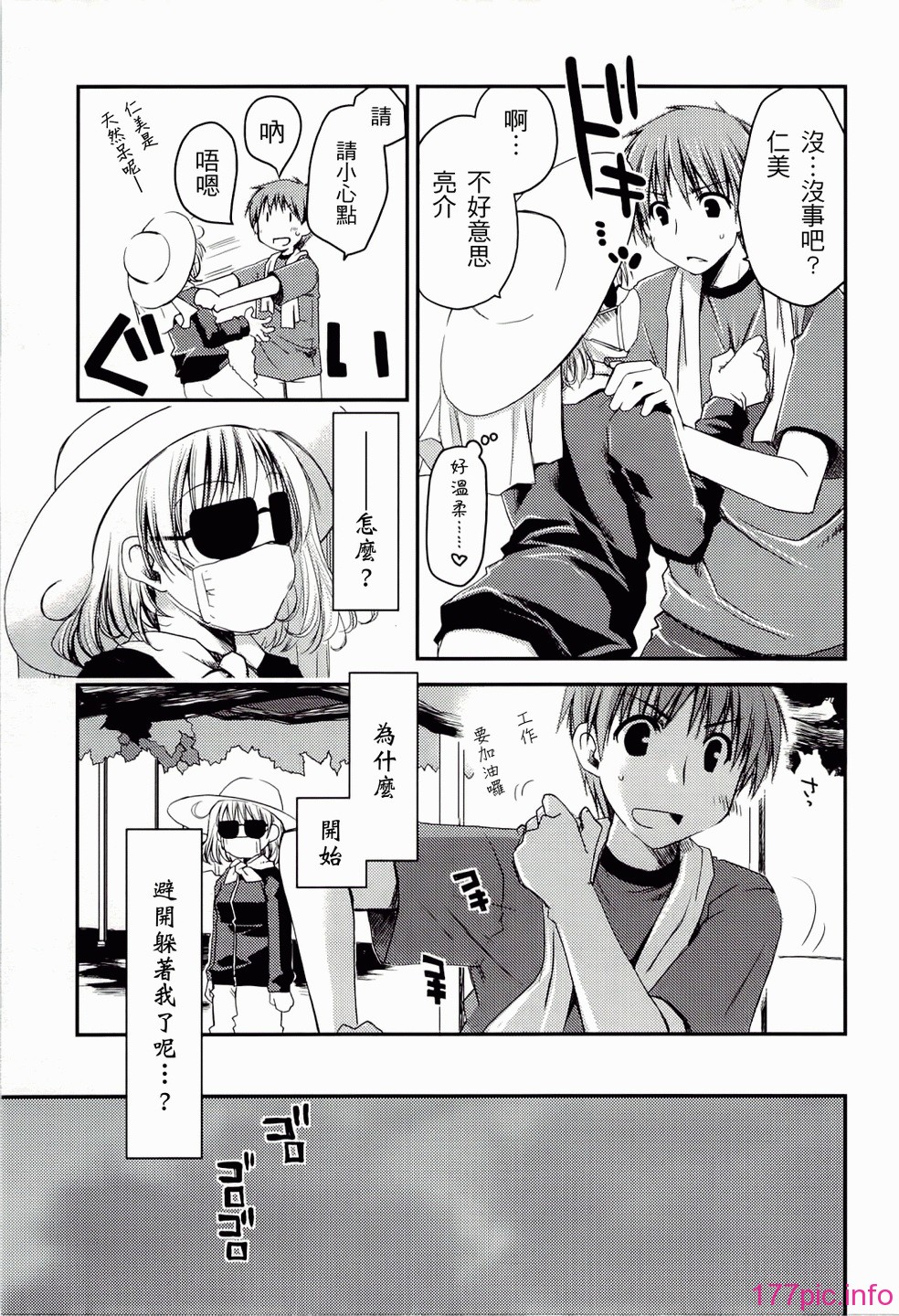 ch_123