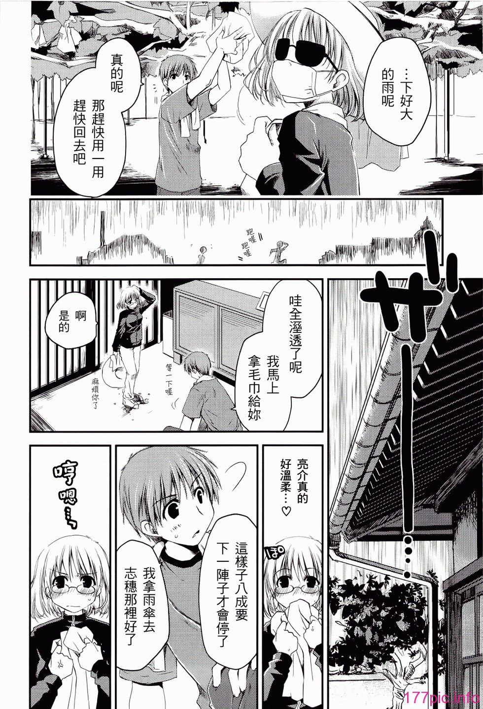 ch_124