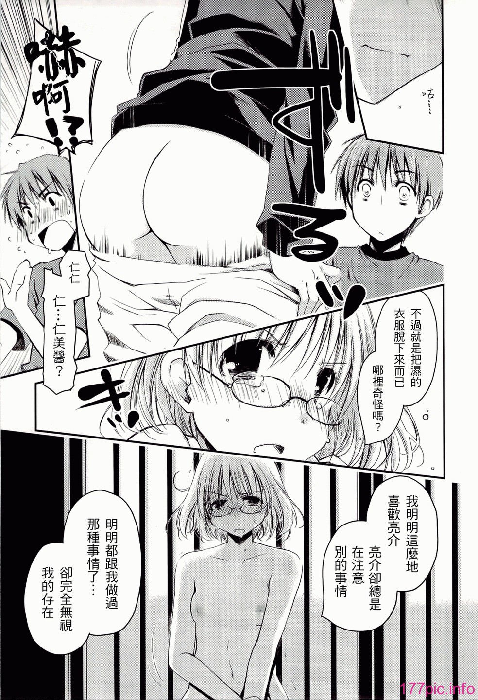ch_125