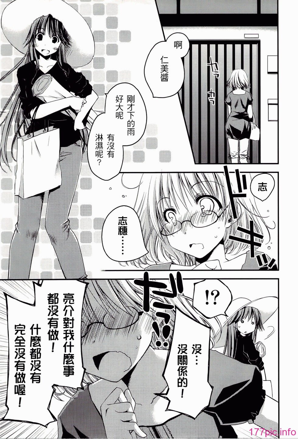 ch_137