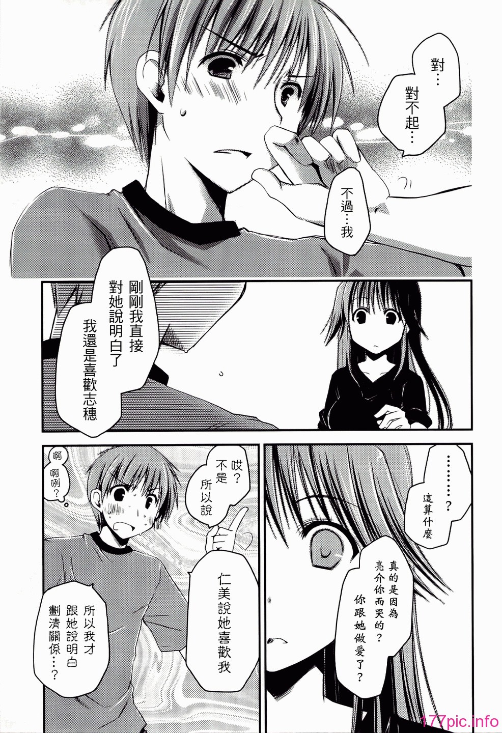 ch_139