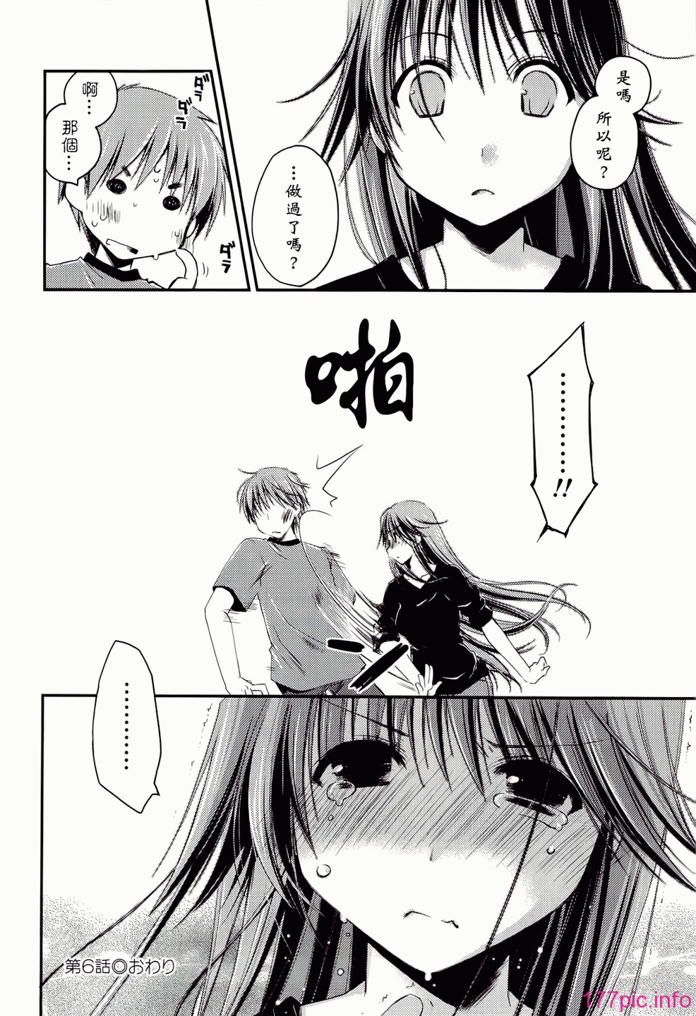 ch_140