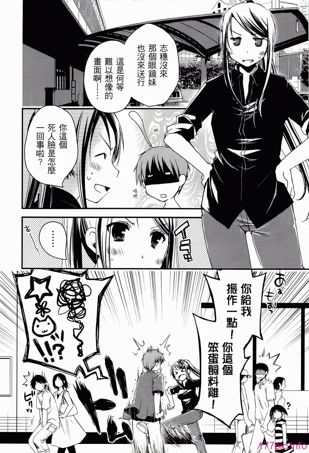 ch_142