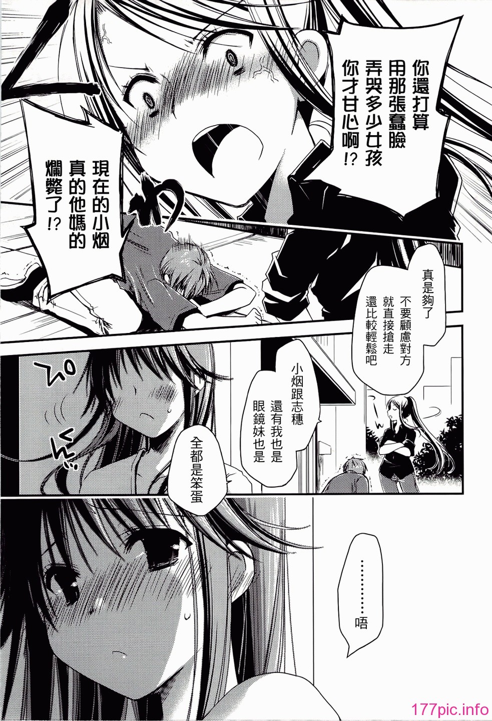 ch_143