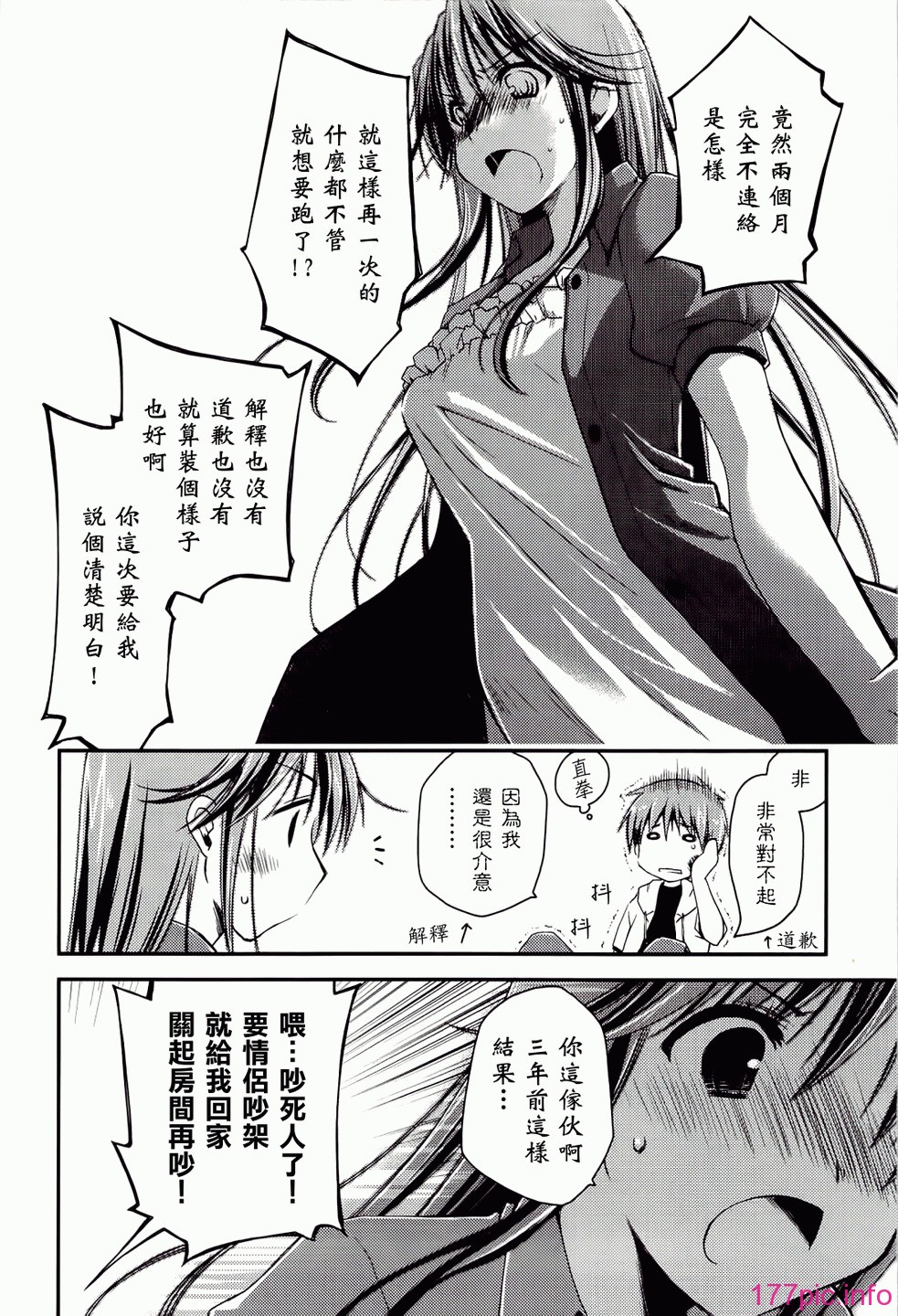 ch_148