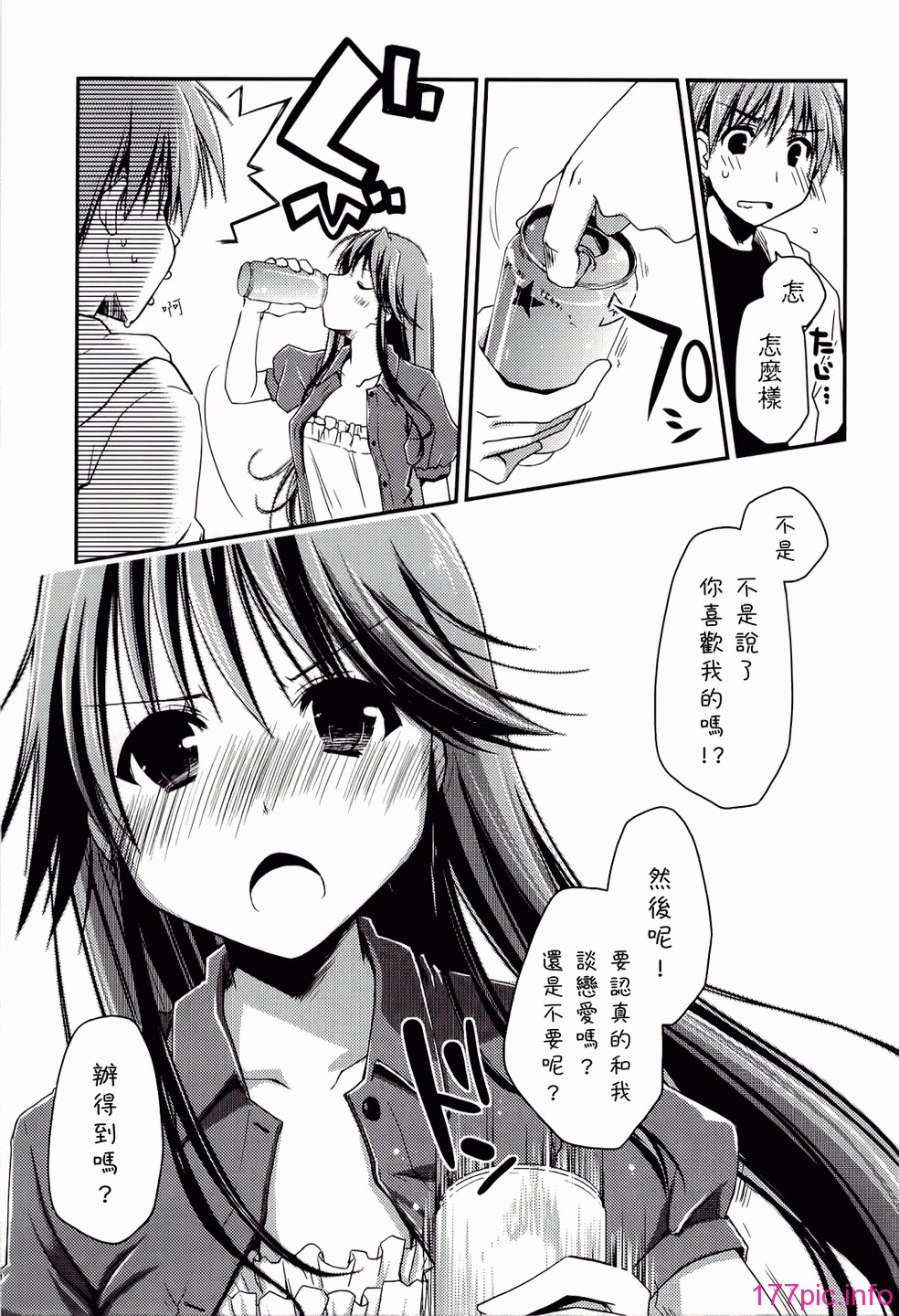 ch_151