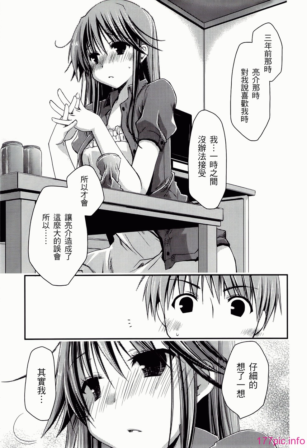 ch_153