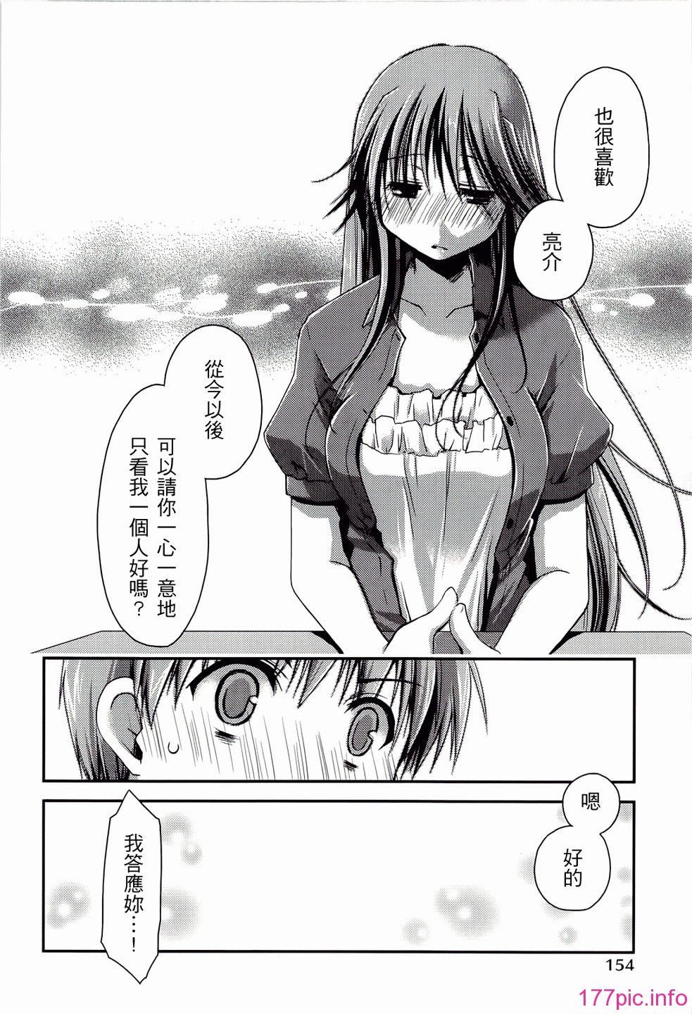 ch_154