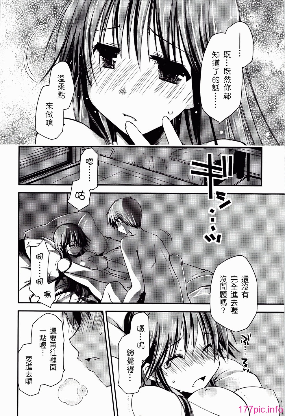ch_156