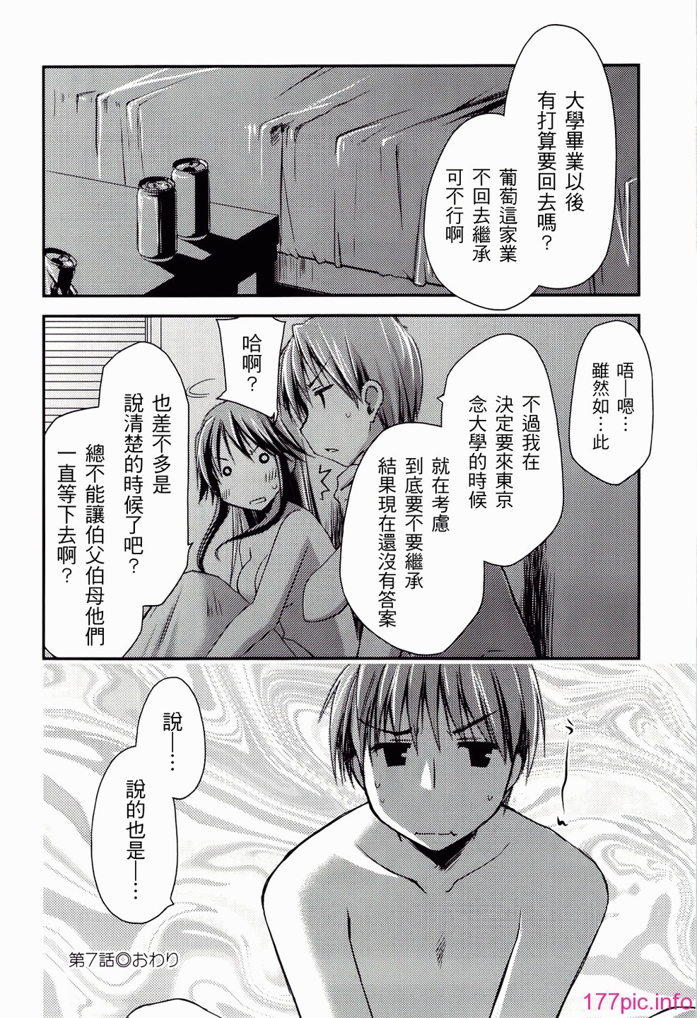 ch_164