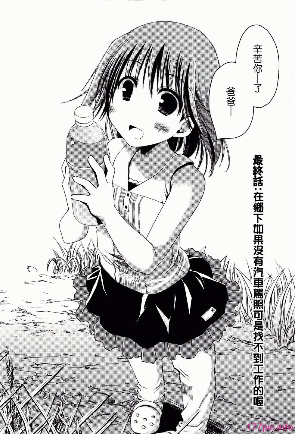 ch_166