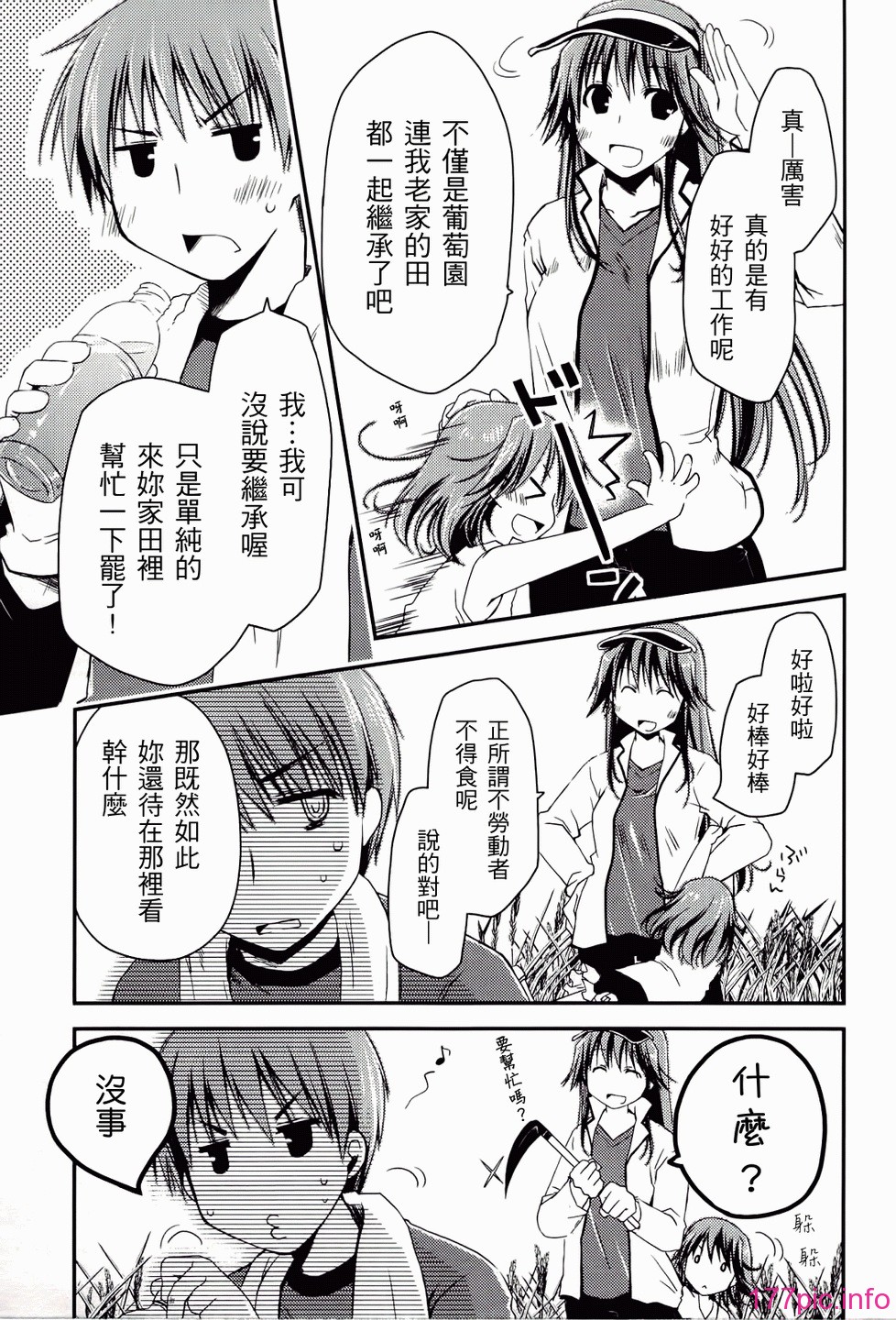 ch_167