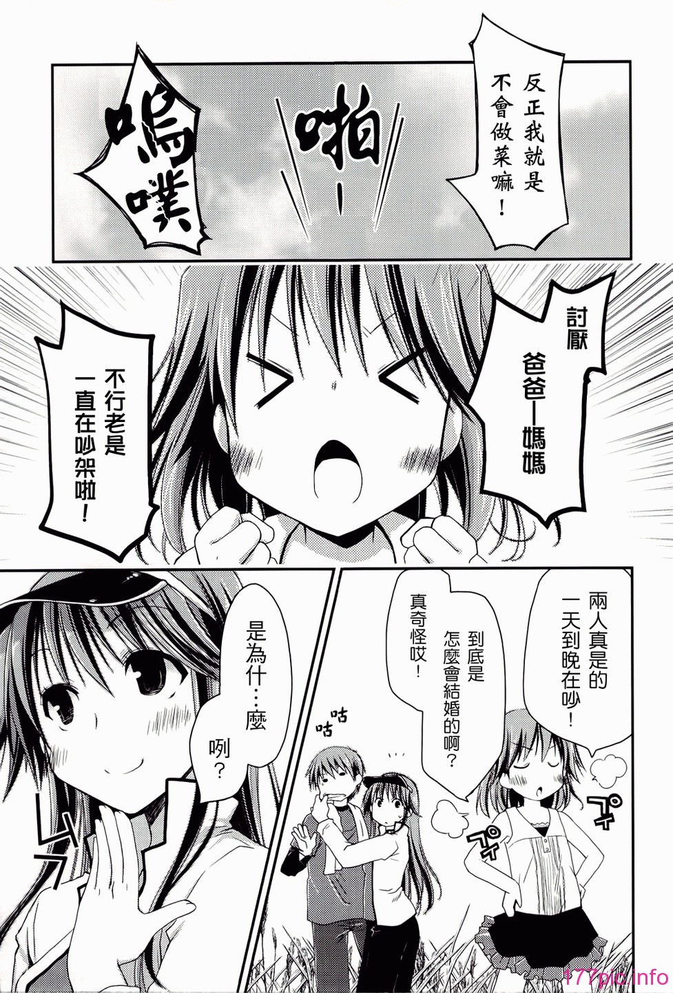 ch_169