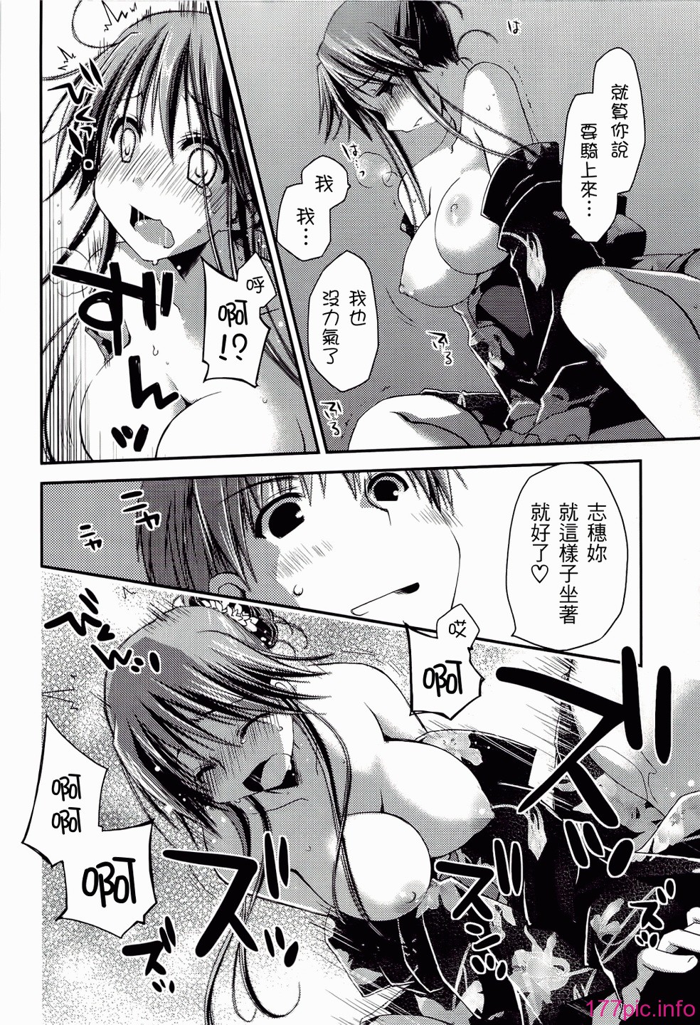 ch_184