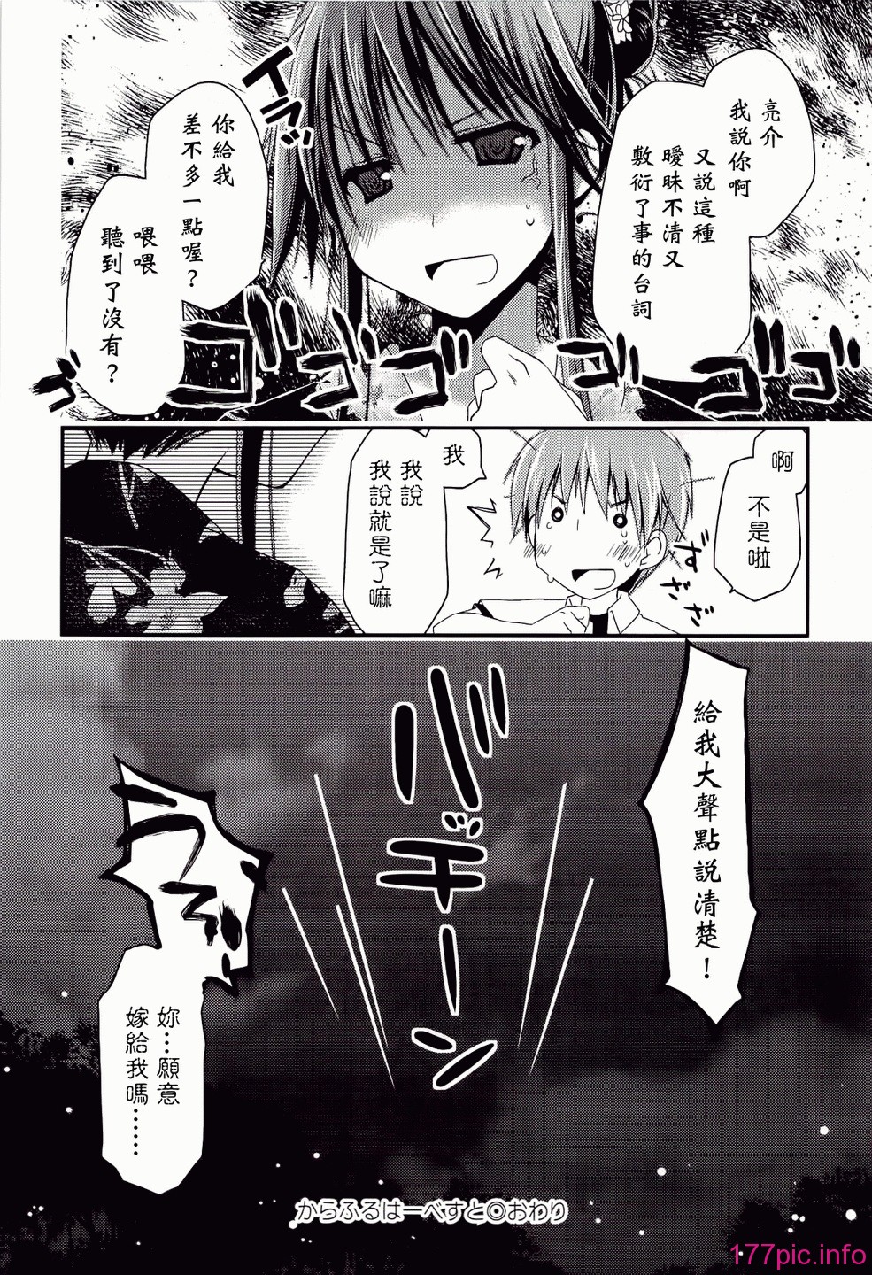 ch_188